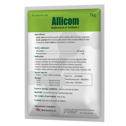 ALLICOM